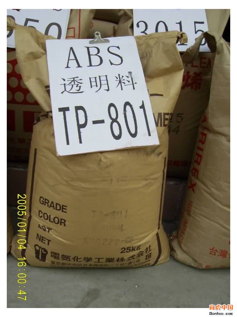 供应ABS日本住友ST100,H100,H050塑胶原料
